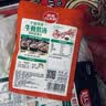 草原红太阳火锅底料 草本微辣香汤135g 一人食底料麻辣烫冒菜底料【清真】 实拍图