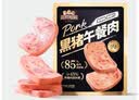 三只松鼠黑猪午餐肉360g袋装儿童早餐休闲零食火腿肠烧烤火锅代餐即食 实拍图
