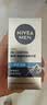 妮维雅（NIVEA）男士【补水保湿】多重控油保湿精华露50g乳液面霜护肤品生日礼物 实拍图