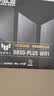 华硕TUF GAMING B850-PLUS WIFI主板 CPU 7800X3D/9800X3D/9600X(AMD B850/socket AM5) 实拍图