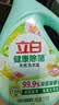 立白健康除菌天然洗衣液2斤手洗机洗15分钟快洗留香除螨抑菌祛味去渍 实拍图
