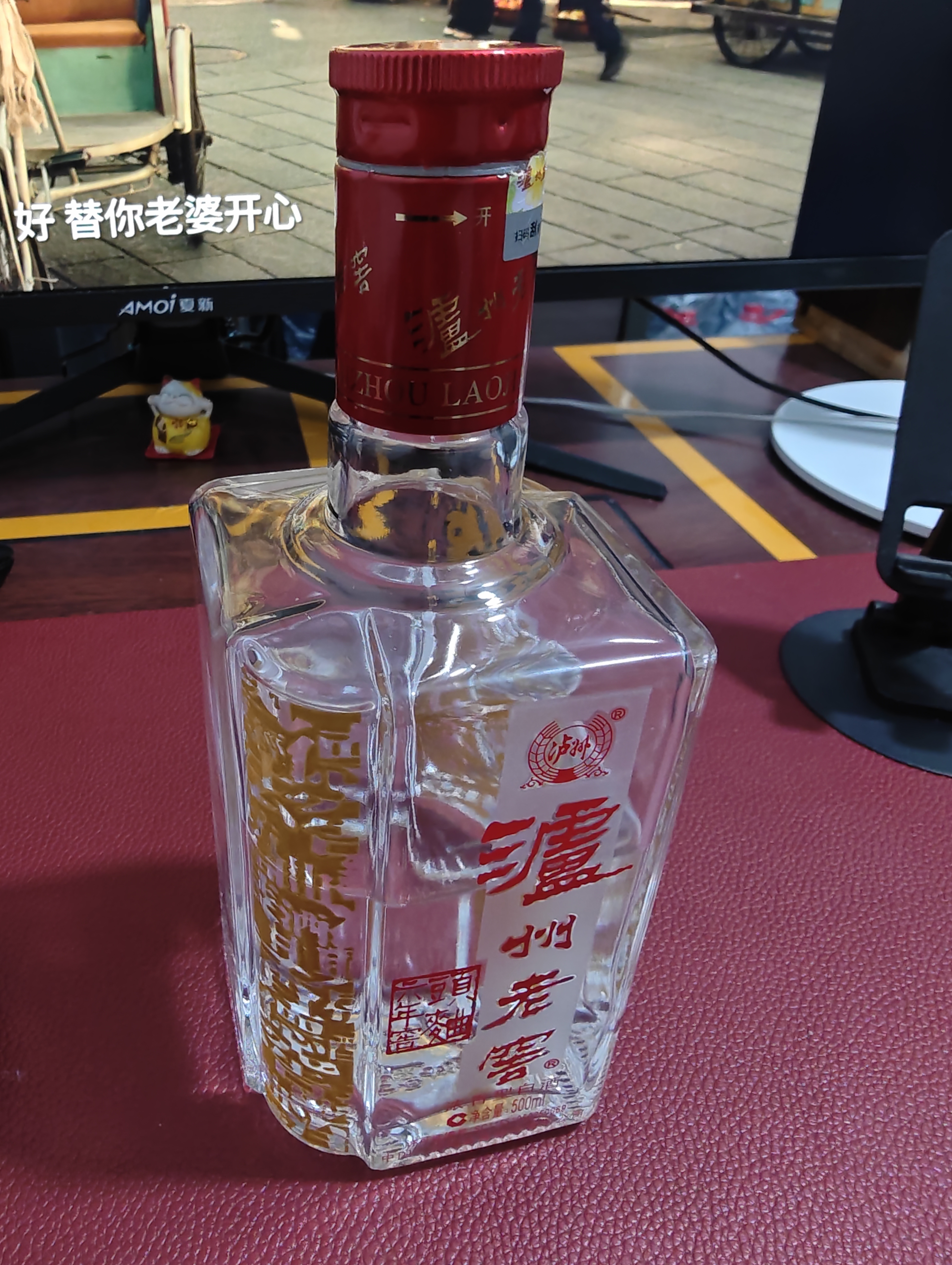 泸州老窖六年窖头曲 52度 500ml*6瓶 整箱装 浓香型白酒 实拍图