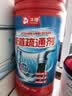 沫檬管道疏通剂1L 强力溶解厨房下水管道疏通神器厕所马桶堵塞除臭剂 实拍图