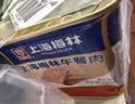 MALING 上海梅林午餐肉罐头340g*2罐 儿童早餐零食火锅泡面搭档出游 实拍图