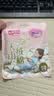 七度空间天山绒棉 极薄纯棉日用250mm卫生巾2片装【品牌直供 安心品质】 实拍图