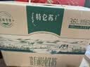 蒙牛特仑苏沙漠有机纯牛奶250ml*12盒 3.6g蛋白 礼盒 实拍图