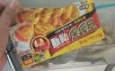 好侍（HOUSE）百梦多咖喱块 原味 100g*2盒 日式块状咖喱调味料 4-8人份 实拍图