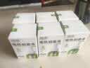 润本电蚊香液驱蚊液45ml*6瓶驱蚊防蚊补充装 实拍图