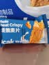 欧扎克【独立包装】全谷物燕麦小麦全麦脆即食麦片早餐搭配水果代餐1kg 实拍图