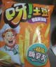 好丽友（ORION）呀土豆蜂蜜黄油味130g 休闲零食薯条膨化食品小吃 实拍图