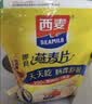 西麦即食燕麦片1000g袋谷物代餐营养早餐无额外添加蔗糖 实拍图