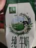 伊利【新鲜日期】金典纯牛奶200ml*24盒3.6g乳蛋白礼盒装 实拍图