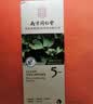 同仁堂染发膏天然植物纯棕栗色无刺激不沾头皮男女士盖白发染发剂500g 实拍图
