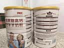 臻牧（zhenmu）羊奶粉无蔗糖高钙成人中老年富硒益生菌营养品罐装820g送礼 实拍图