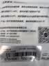 精臣D11 D110 D101 H1白色标签打印机不干胶三防热敏打印纸打码机打价开关钥匙标签贴纸防水标签纸 畅销（10）白色 15*30-195张 实拍图
