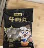 潮夫道牛肉丸潮汕手打250g 火锅丸子食材关东煮丸料空气炸锅麻辣烫烧烤 实拍图