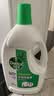 滴露（Dettol）衣物消毒液除菌松木3L衣服消毒水99.9%杀菌除螨内衣裤 需搭洗衣液 实拍图