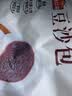广州酒家豆沙包750g20个早餐半成品早茶点心中秋送礼包子生鲜面点小笼包 实拍图
