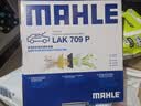 马勒（MAHLE）防护型空调滤芯抗病毒LAK709P飞度锋范凌派XRV缤智URVCRV十代思域 实拍图