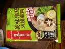 海底捞火锅底料 美味清真牛骨清汤火锅底料160g 鲜香一料多用 实拍图