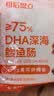 大希地母后恩点 深海DHA鳕鱼肠400g 五大零添加即食儿童休闲零食火腿肠 实拍图