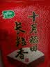 十月稻田 长粒香大米 10斤（东北大米 香米 5kg/公斤） 实拍图