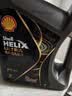壳牌（Shell）全合成机油0W-20SP4L超凡都市光影混动燃油适用汽车保养京东自营 实拍图
