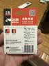 双鹿 8号碱性电池1.5V 2粒装  适用于太阳能车载/车载电子/美容笔/成人用品/医疗仪器等 实拍图