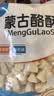 塔拉·额吉酸奶奶酪酥500g特产奶疙瘩内蒙特产伴手礼 包装升级 实拍图