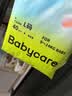 babycareAir pro纸尿裤大号L40片(9-14kg) 婴儿尿不湿夏日超薄透气 实拍图