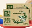 伊利金典3.8g乳蛋白有机脱脂纯牛奶250ml*10盒 0脂肪 礼盒装 实拍图