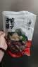 方家铺子中华老字号去核红枣500g 1斤无核枣零食蜜饯果干煲汤专用 实拍图