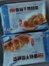 广州酒家香菇猪肉干蒸烧麦210g 12个生鲜面点 早餐半成品广式早茶点心速食 实拍图