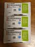 天晴速畅[天晴速畅] 吸入用布地奈德混悬液 2ml:1mg*5支/袋【6袋装】 实拍图