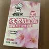 老管家洗衣机清洁剂375g滚筒波轮洗衣机槽清洗剂强力杀菌除垢祛味花香 实拍图