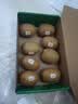 佳沛（zespri）新西兰金奇异果8粒超大果175-204g猕猴桃水果礼盒 实拍图