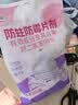 樱之花防蛀防霉片剂500g代替樟脑丸防虫防霉衣物防蛀驱蛀虫衣柜梅雨季节 实拍图