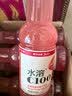 农夫山泉水溶C100血橙味复合果汁饮料445ml*15瓶整箱 满足每日维生素C 实拍图