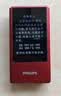 飞利浦（PHILIPS）V13P 海棠红 翻盖老人手机 移动联通电信4G全网通 双卡双待老年人手机大字大声音备用智能学生手机 实拍图