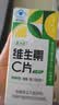 养生堂维生素C300片咀嚼片(柠檬味) 全家营养补充vc 蓝帽认证 实拍图