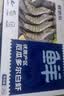 鲜京采 厄瓜多尔白虾 净重3斤/盒 特大号20-30规格   30-45只/盒 实拍图