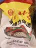 南街村 北京方便面 麻辣味 70克*7袋装干脆面泡面七连包小时候的味道  实拍图