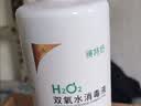 镜特舒双氧水消毒液 ok镜硬性角膜接触镜硬镜专用梦戴维 360ml 实拍图