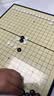 得力（deli）围棋套装学生五子棋磁石围棋成人儿童桌游开学礼物大号围棋露营 实拍图