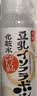 莎娜（SANA）日本豆乳美肌化妆水女清爽保湿补水爽肤水柔肤水湿敷护肤品200ml 实拍图