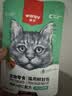 顽皮（Wanpy）猫零食鸡肉虾仁鲜封包800g(80g*10包)猫湿粮成幼猫咪零食 实拍图