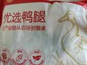正大鸭腿2斤（约4个）生鲜冷冻鸭卤味麻辣鸭货卤煮鸭腿鸭肉早餐生鲜 实拍图