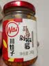 川娃子 蒜蓉酱240g大蒜酱蒜泥酱烧烤调料海鲜蒜蓉粉丝扇贝 原味1瓶+香辣味1瓶 实拍图
