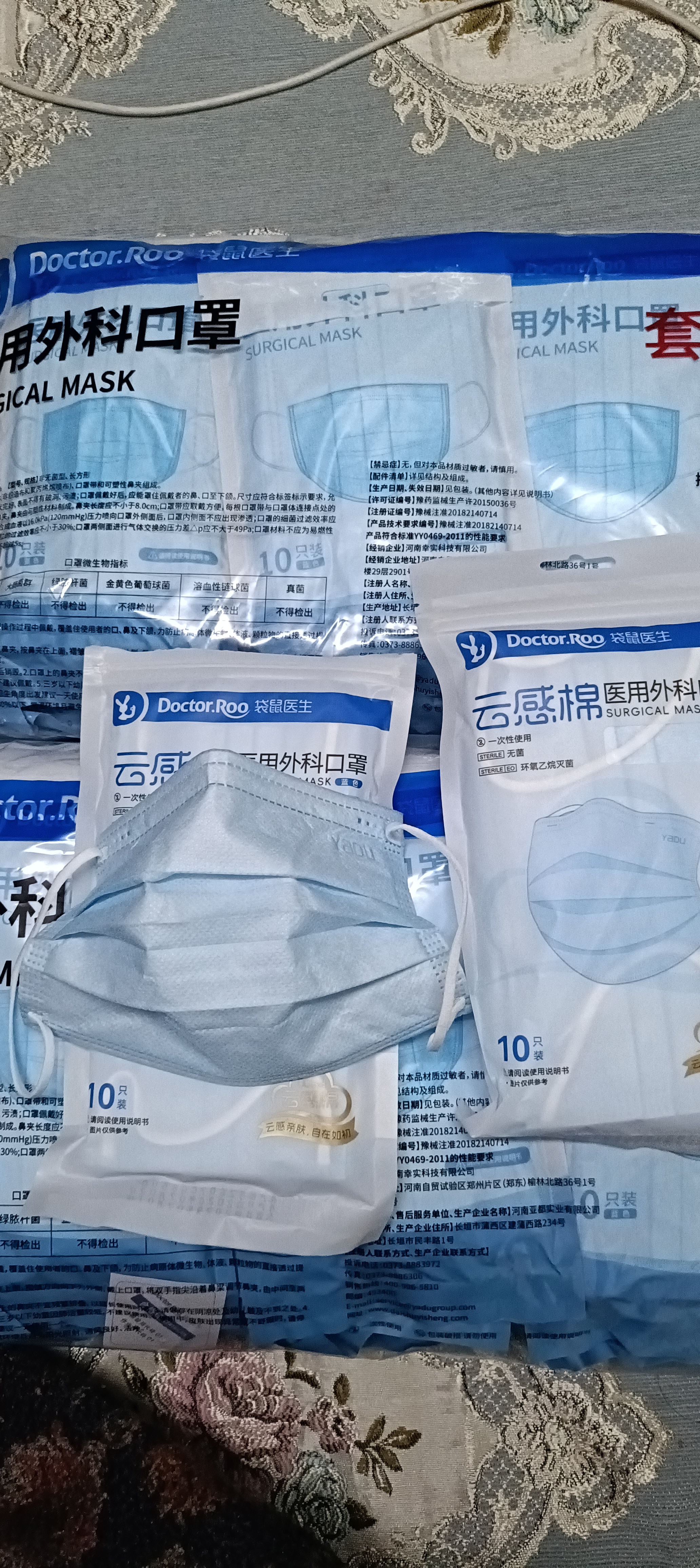 袋鼠医生【日常防护】一次性医用外科口罩成人200只防尘花粉过敏鼻炎透气 实拍图