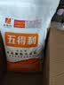 五得利 面粉 金系列九星麦芯颗粒小麦粉20斤 馒头包子饺子通用粉不粘手 实拍图